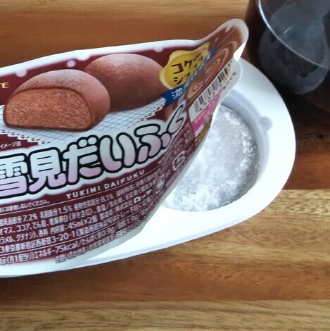 バニラヨーグルト コミュニティ「おしゃべりルーム」