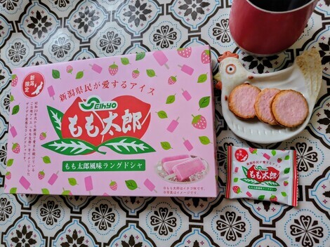 バニラヨーグルト コミュニティ「おしゃべりルーム」