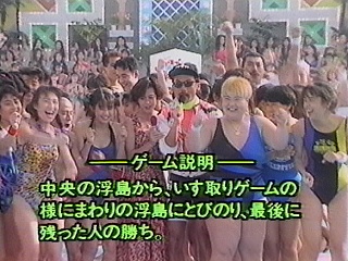 女だらけの水泳大会１３ 掲示板 田代まさし画像館 Beach ビーチ