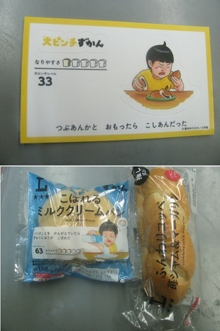 ローカルラジオ放送を楽しもう(シャラリラ会)