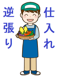 たんぽぽ