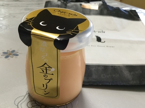 金のプリン 掲示板 猫に恋して Beach ビーチ 金のプリン 掲示板 猫に恋して Beach ビーチ