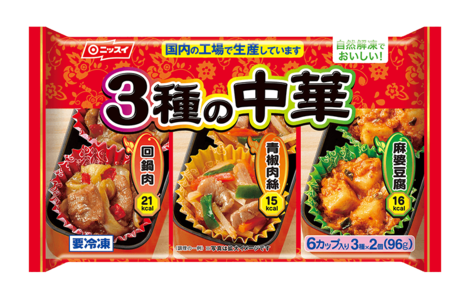 しあわせ料理人レシピ ひよこ食堂さんの 中華おかずで3種のおにぎり 掲示板 おしゃべりおだいどこ Beach ビーチ