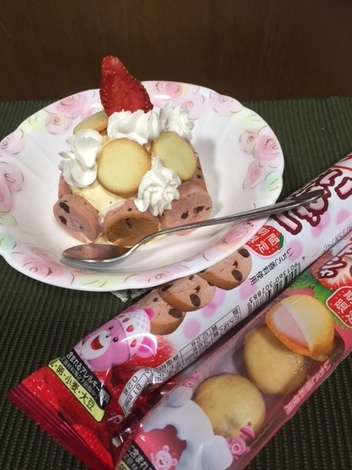 募集終了 プチクマぬいぐるみとプチ24本詰合せが当たる ブルボンのお菓子 アレンジレシピ大募集 掲示板 トークひろば Beach ビーチ