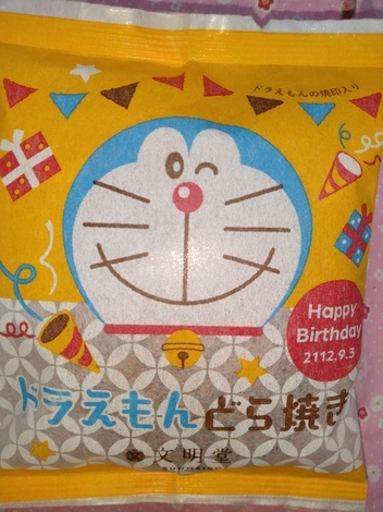 バニラヨーグルト コミュニティ「おしゃべりルーム」