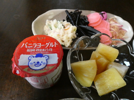 バニラヨーグルト コミュニティ「おしゃべりルーム」
