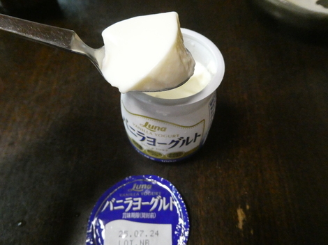 バニラヨーグルト コミュニティ「おしゃべりルーム」