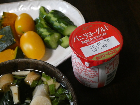 バニラヨーグルト コミュニティ「おしゃべりルーム」