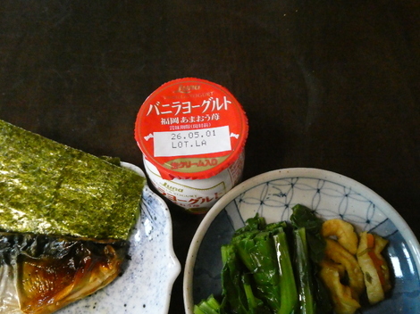 バニラヨーグルト コミュニティ「おしゃべりルーム」