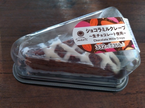 バニラヨーグルト コミュニティ「おしゃべりルーム」