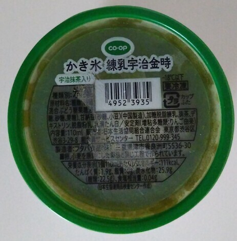バニラヨーグルト コミュニティ「おしゃべりルーム」