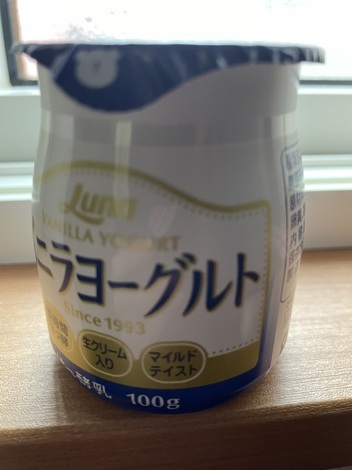 バニラヨーグルト コミュニティ「おしゃべりルーム」