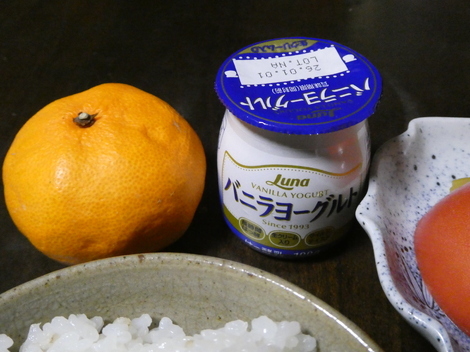 バニラヨーグルト コミュニティ「おしゃべりルーム」