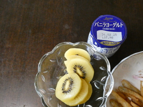 バニラヨーグルト コミュニティ「おしゃべりルーム」