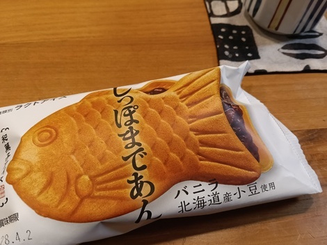 バニラヨーグルト コミュニティ「おしゃべりルーム」
