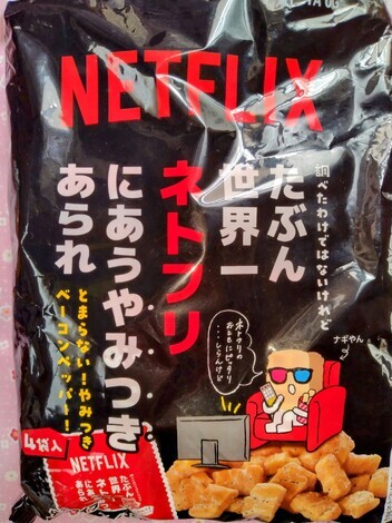 バニラヨーグルト コミュニティ「おしゃべりルーム」