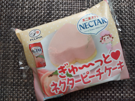 バニラヨーグルト コミュニティ「おしゃべりルーム」