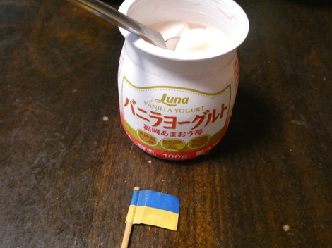 バニラヨーグルト コミュニティ「おしゃべりルーム」