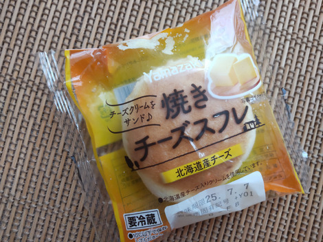 バニラヨーグルト コミュニティ「おしゃべりルーム」