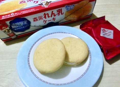 バニラヨーグルト コミュニティ「おしゃべりルーム」