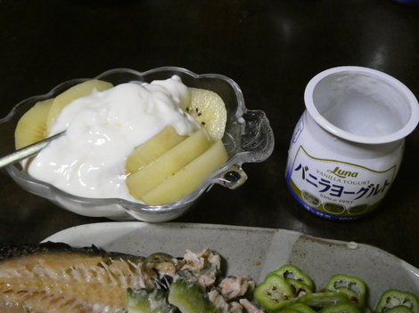バニラヨーグルト コミュニティ「おしゃべりルーム」