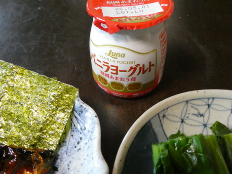 バニラヨーグルト コミュニティ「おしゃべりルーム」