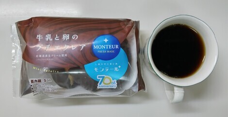 バニラヨーグルト コミュニティ「おしゃべりルーム」