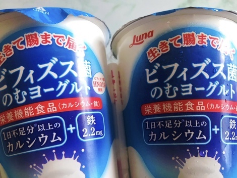 バニラヨーグルト コミュニティ「おしゃべりルーム」