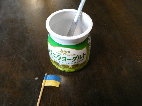 バニラヨーグルト コミュニティ「おしゃべりルーム」