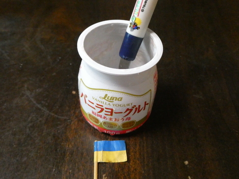 バニラヨーグルト コミュニティ「おしゃべりルーム」