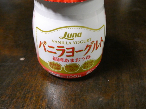 バニラヨーグルト コミュニティ「おしゃべりルーム」