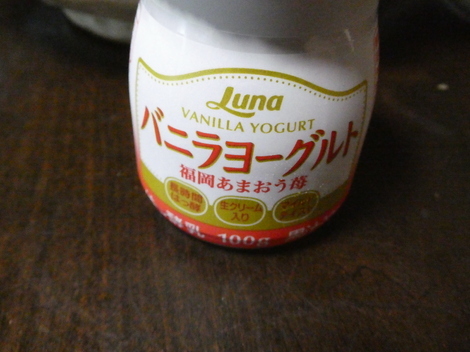 バニラヨーグルト コミュニティ「おしゃべりルーム」