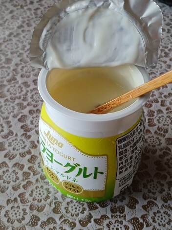 バニラヨーグルト コミュニティ「おしゃべりルーム」