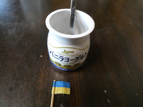 バニラヨーグルト コミュニティ「おしゃべりルーム」