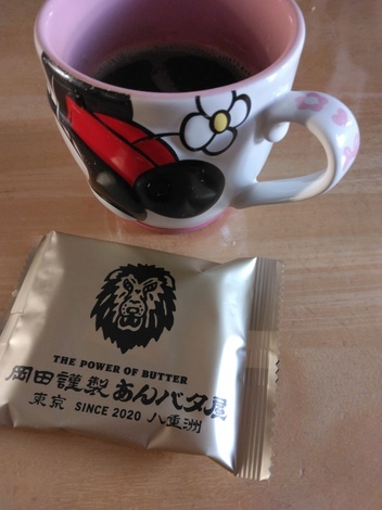 バニラヨーグルト コミュニティ「おしゃべりルーム」