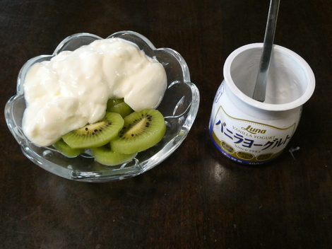 バニラヨーグルト コミュニティ「おしゃべりルーム」