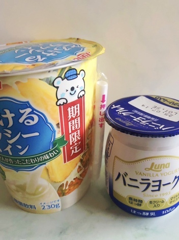 バニラヨーグルト コミュニティ「おしゃべりルーム」