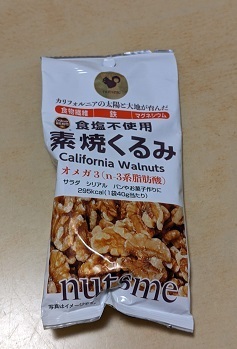 バニラヨーグルト コミュニティ「おしゃべりルーム」