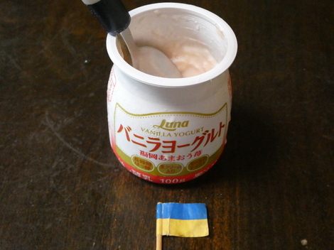 バニラヨーグルト コミュニティ「おしゃべりルーム」