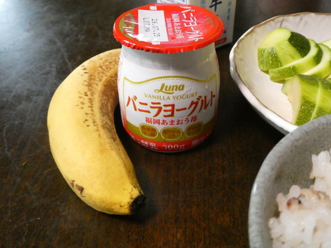 バニラヨーグルト コミュニティ「おしゃべりルーム」