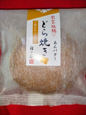 バニラヨーグルト コミュニティ「おしゃべりルーム」