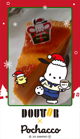 バニラヨーグルト コミュニティ「おしゃべりルーム」