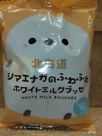 バニラヨーグルト コミュニティ「おしゃべりルーム」