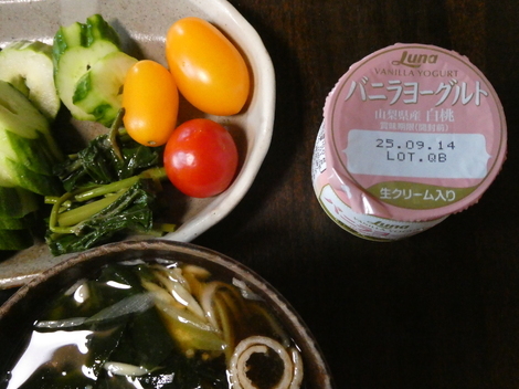 バニラヨーグルト コミュニティ「おしゃべりルーム」