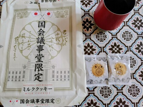 バニラヨーグルト コミュニティ「おしゃべりルーム」