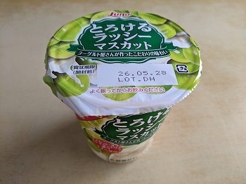 バニラヨーグルト コミュニティ「おしゃべりルーム」