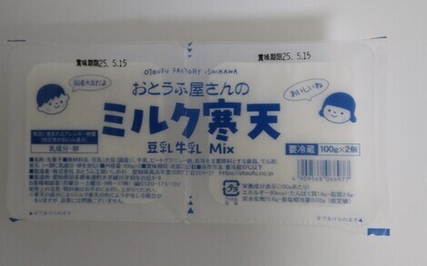 バニラヨーグルト コミュニティ「おしゃべりルーム」