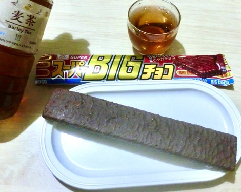 バニラヨーグルト コミュニティ「おしゃべりルーム」