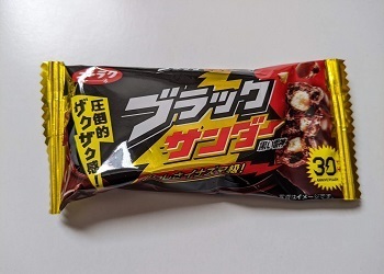 バニラヨーグルト コミュニティ「おしゃべりルーム」