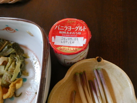 バニラヨーグルト コミュニティ「おしゃべりルーム」
